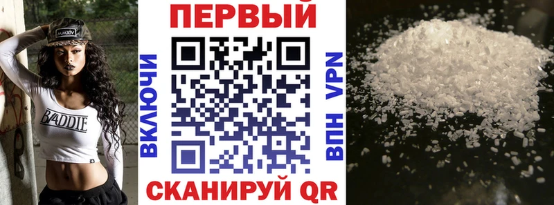 Купить закладки  Артёмовский  АМФЕТАМИН Premium 