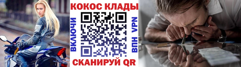Cocaine 99%  Купить где  Артёмовский 
