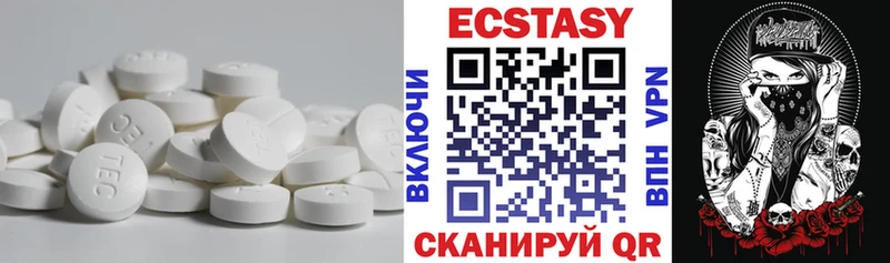 Купить Артёмовский ЭКСТАЗИ круглые