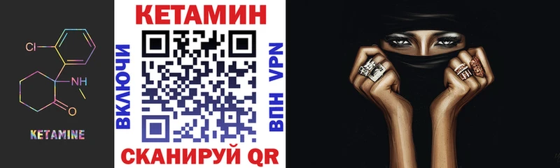 Купить где  Артёмовский  КЕТАМИН ketamine 
