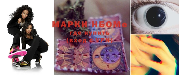 каннабис Вязьма