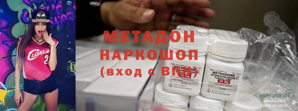 метадон Вяземский