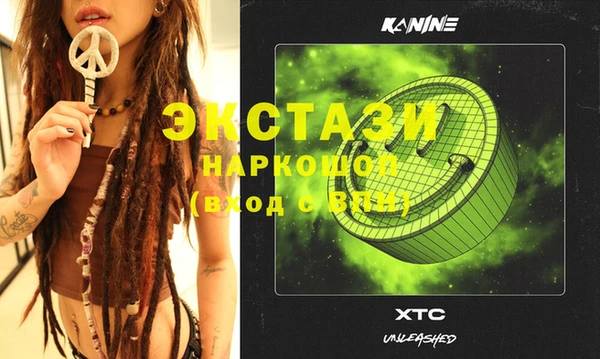 каннабис Вязьма