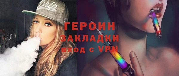 каннабис Вязьма