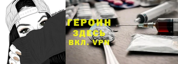 метадон Вяземский