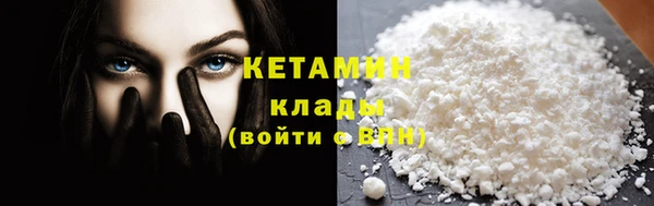 каннабис Вязьма