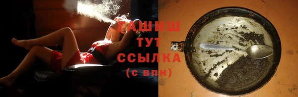 каннабис Вязьма
