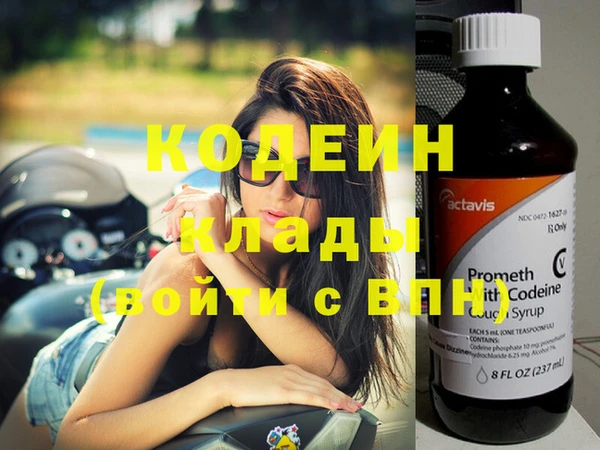 СК Вязники