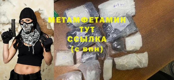 каннабис Вязьма