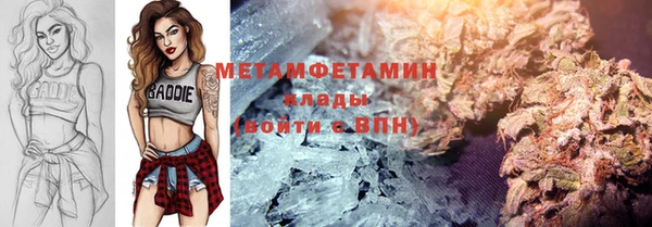 метадон Вяземский
