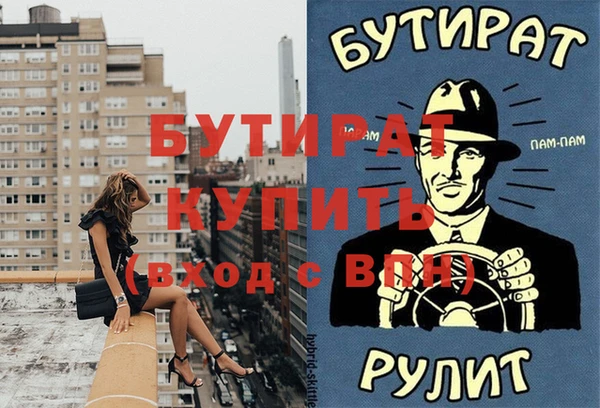 метадон Вяземский