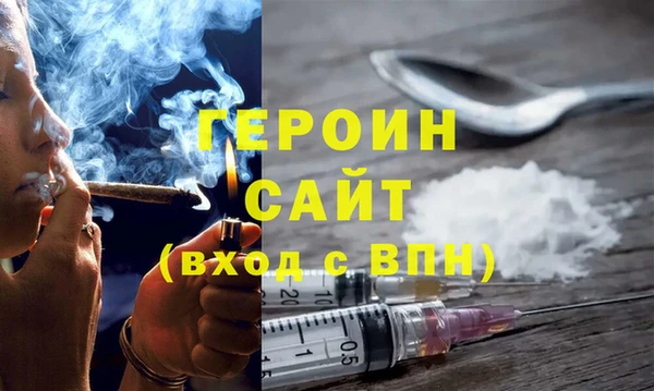 каннабис Вязьма