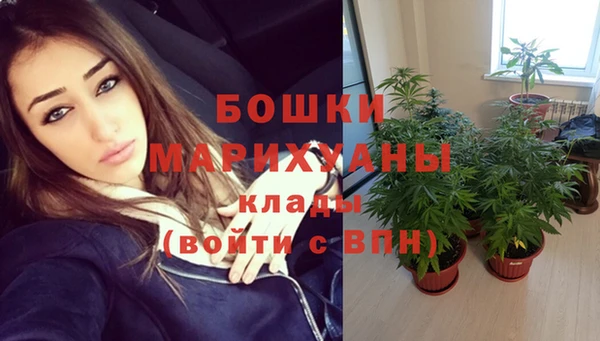 каннабис Вязьма
