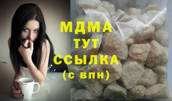 каннабис Вязьма