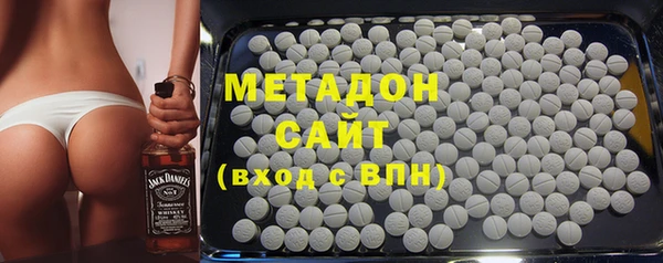 каннабис Вязьма