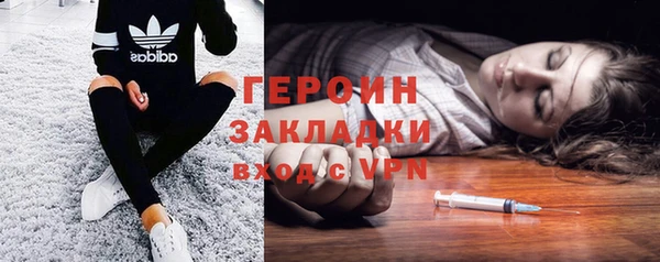 каннабис Вязьма