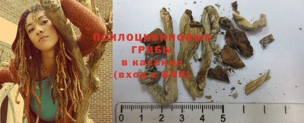 каннабис Вязьма