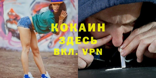 каннабис Вязьма