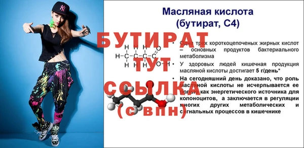 каннабис Вязьма