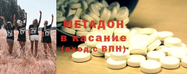 каннабис Вязьма