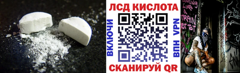 Купить закладки  Артёмовский  Лсд 25 экстази ecstasy 