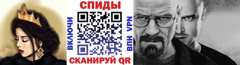Купить закладки Артёмовский МЕТАМФЕТАМИН винт