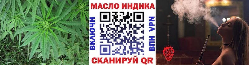 Дистиллят ТГК Wax  Купить где  Артёмовский 