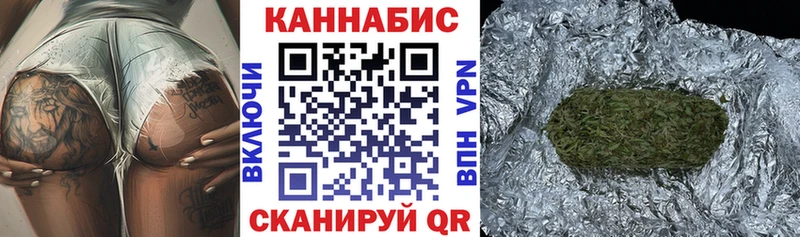 Бошки марихуана Amnesia  Купить  Артёмовский 