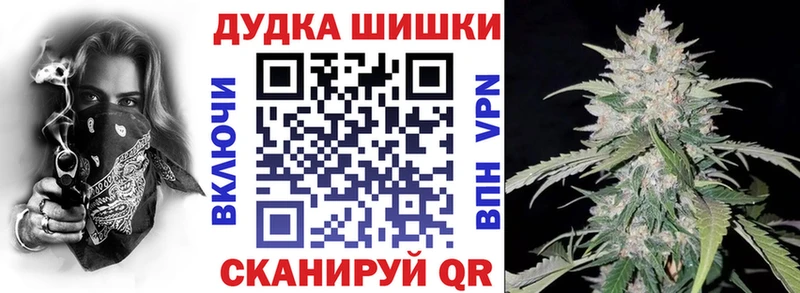 МАРИХУАНА планчик Артёмовский